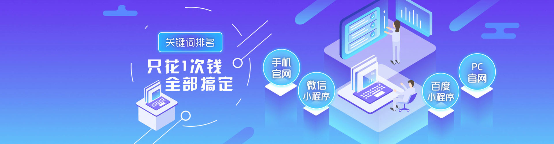 安远百度怎么推广